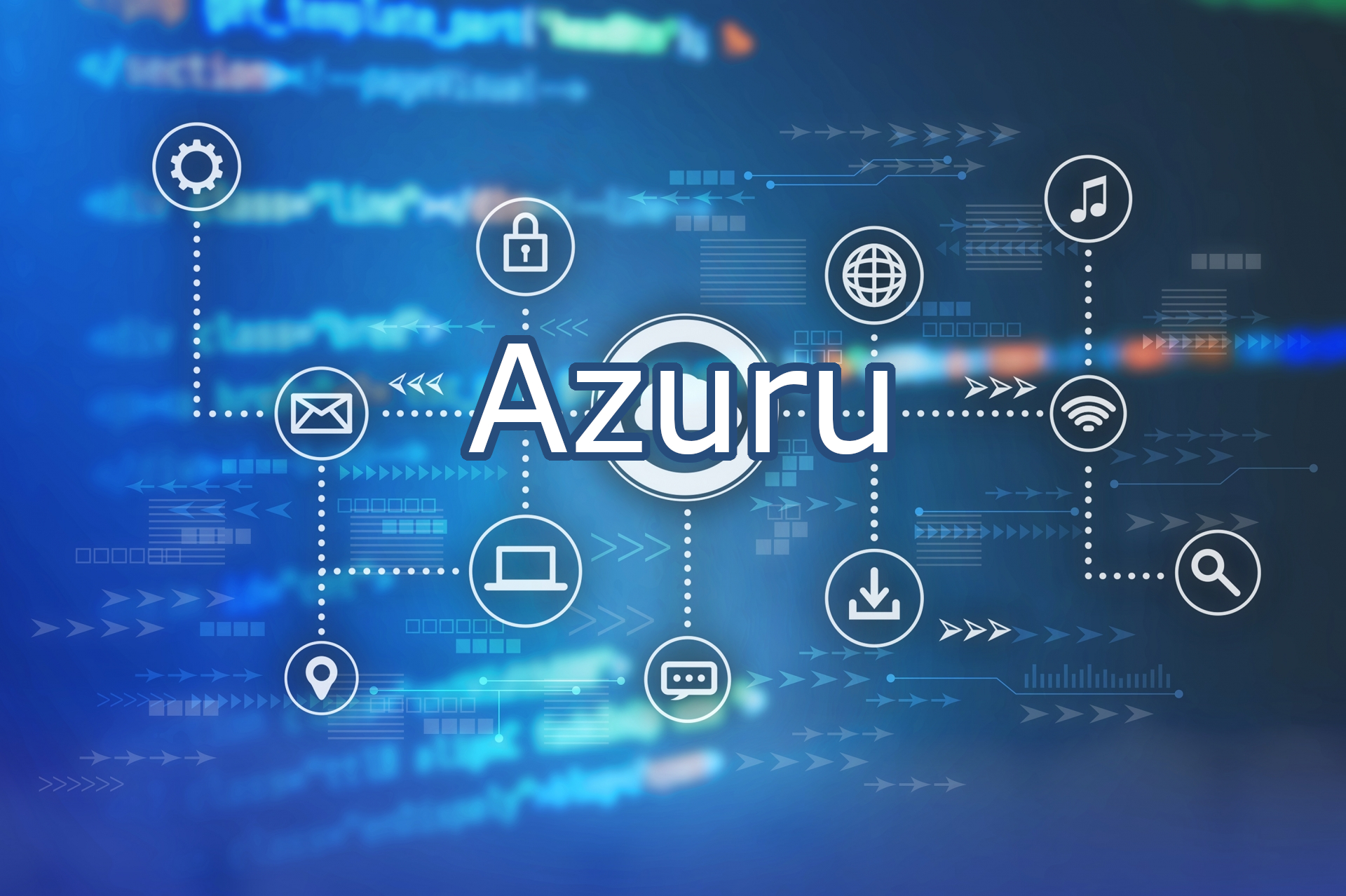 Azuru全般支援